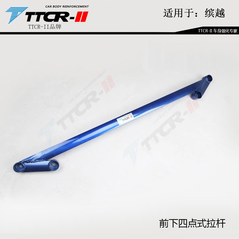 Стабилизаторы поперечной устойчивости для Geely Coolray Binyue SX11 Proton X50 COOLRAY&BINRAY Детали шасси Передний стабилизатор поперечной устойчивости Аксессуары